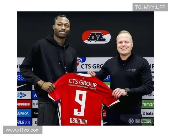 官方阿尔克马尔租借奥萨祖瓦