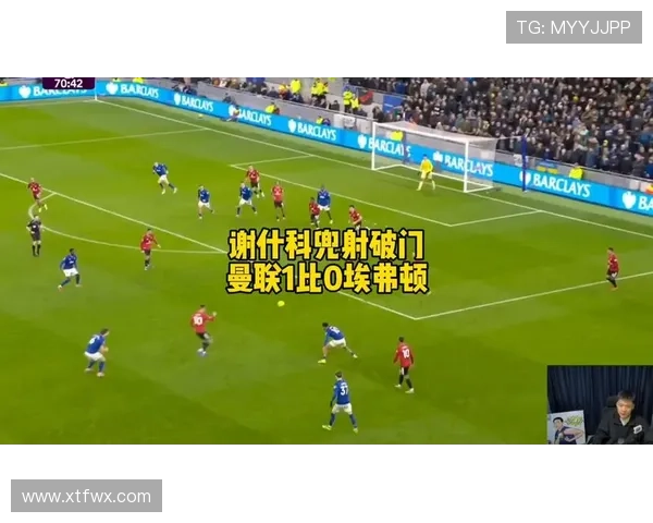 谢什科迪拜特训备战埃弗顿赛前